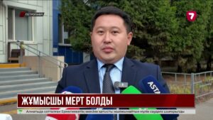 СҚО-да жұмысшы ұн илейтін қондырғыға түсіп, мерт болды