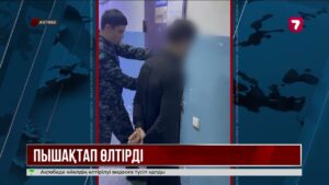 Ақтөбеде ер адам 35 жастағы әйелді пышақтап өлтірді