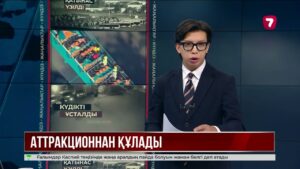 АҚШ-та ер адам аттракционнан құлап, қаза тапты