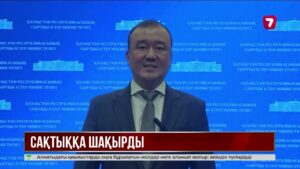 Сыртқы істер министрлігі Сауд Арабиясында жүрген қазақстандықтарға үндеу жолдады