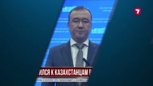 МИД Казахстана обратился к гражданам на фоне атак в Саудовской Аравии