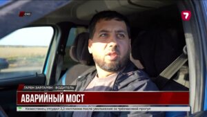 Аварийный мост на трассе Петропавловск — Жезказган закрыли на ремонт