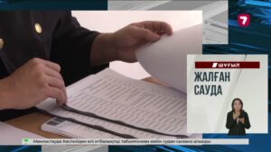 Қазығұртта үй жөндеп жатқан жігіттер шатырдан 5 млн теңге тауып алды