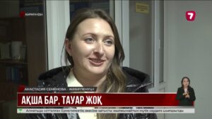 Қытайдан тауар жеткіземіз 460 адамды алдаған екі әйел соты аяқталуға жақын
