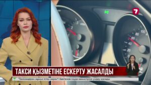 inDrive жүргізушілері жол жүру ақысын үш есеге жуық көтеріп жіберген