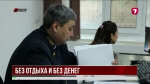 В Актобе судят подозреваемых в обмане 49 туристов