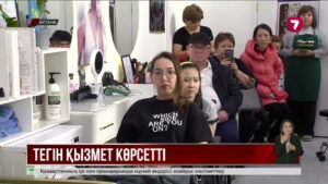 «Әділет» партиясы ерекше қажеттілігі бар азаматтарға қолдау көрсетті