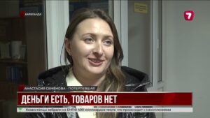 В Караганде судят женщин за обман 460 клиентов