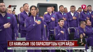 Қазақстан құрамасы V Азия Пара ойындарына аттанды