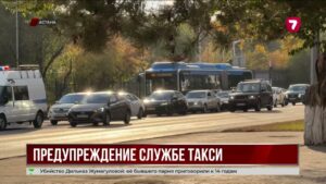 В Казахстане inDrive предупредили из-за роста цен на такси