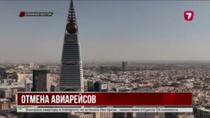 После ракетного удара закрыли аэропорт Эр-Рияда