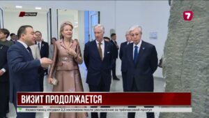 Президент Казахстана показал королевской чете Бельгии сокровища степи