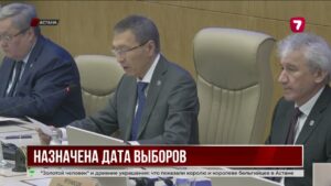 В Казахстане назначили досрочные выборы маслихатов