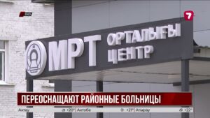 В ВКО открыли центр томографии для сельчан