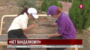 Молодёжь Казахстана выступила против вандализма