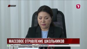 48 учеников физмат-школы Алматы госпитализированы с кишечной инфекцией