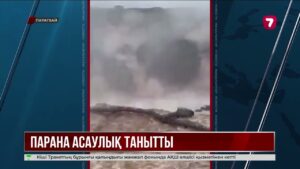Парагвайда су тасқыны болды