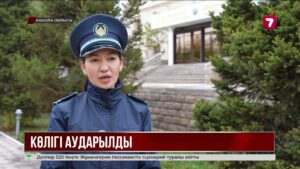 Көкшетауда көлігімен қауіпті трюк жасаймын деген жүргізуші бір өлімнен қалды