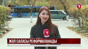 Елімізде жол салу және оның сапасын тексеру жүйесі қайта қаралады