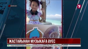 Алты жасар жапон қызы әлемдегі ең жас диджей атанды