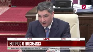 Казахстан сократит бюджетные расходы на 6 триллионов тенге