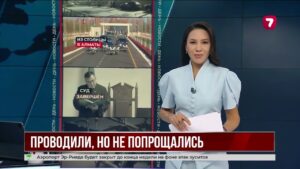 Королевская чета Бельгии продолжит визит в Алматы