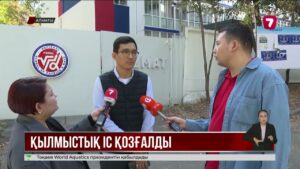 РФММ оқушылары астан уланды: асханадан қандай заңбұзушылықтар анықталды?