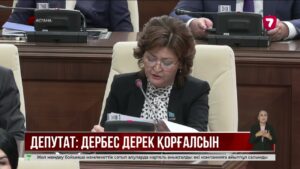Қазақстандықтардың дербес мәліметтері қаншалықты қорғалған?