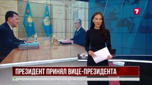 Президенту представлен отчет о реализации приоритетов внутренней политики