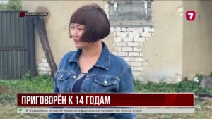 В Семее убийцу 20-летней девушки приговорили к 14 годам тюрьмы