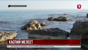 Каспийское море мелеет: в Казахстане появляются острова