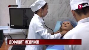В области Улытау сохраняется дефицит медицинских кадров