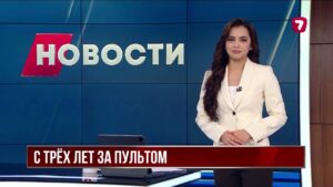 Шестилетняя девочка из Японии установила мировой рекорд