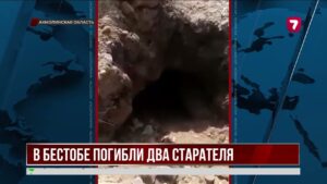 Две жизни за сутки: трагедия на золотодобывающей шахте