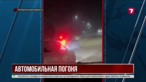 Погоня и нападение: троих подозреваемых задержали