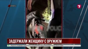 В Алматы задержали женщину с пистолетом и патронами