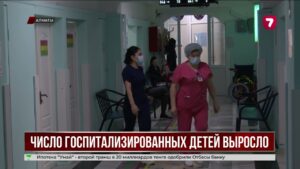 Число госпитализированных учеников РФМШ Алматы выросло до 51