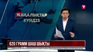 Оралда 10 жасар қыз баланың асқазанынан 620 грамм шаш шықты