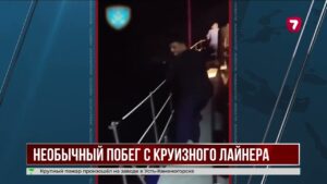 Туристка прыгнула с круизного лайнера и выжила в море