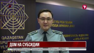 В ЗКО расследуют хищение 251 миллиона тенге субсидий