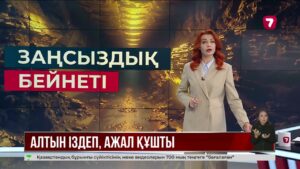 Жыл басынан бері шахталарға заңсыз кірген тоғыз адам ажал құшқан
