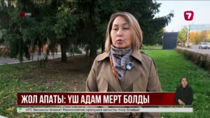 Петропавл – Астана трассасында жол апатынан 3 адам көз жұмды