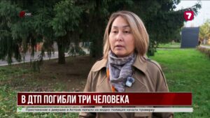 Три человека погибли в ДТП с пятью автомобилями на севере Казахстана