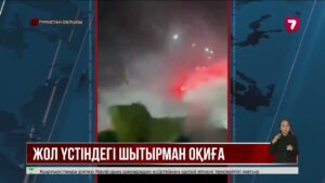Түркістан облысында бірнеше көлік «Газельді» қуып, жүргізушісіне шабуыл жасаған