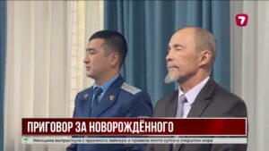 Пожизненный срок за убийство младенца: суд вынес приговор в Семее