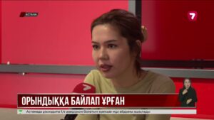Тәрбиеші ерекше балаларды орындыққа байлап қойып, аяусыз ұрған