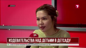 Скандал в Астане: в детском центре издевались над ребёнком