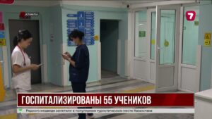 Число госпитализированных учеников РФМШ в Алматы выросло до 55