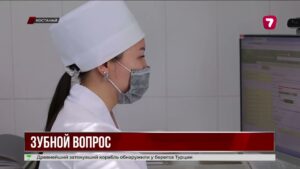 Детскую стоматологию в Костанае готовят к приватизации
