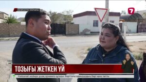 Маңғыстау облысының Мұнайлы ауданында апатты үй көбейді